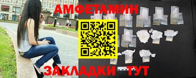 бошки Бийск