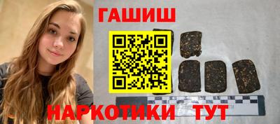 бошки Бийск