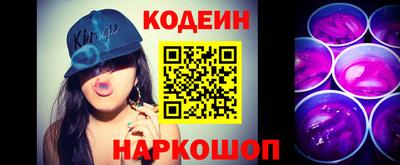 каннабис Беслан