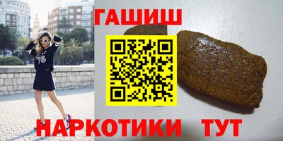 ГАЛЛЮЦИНОГЕННЫЕ ГРИБЫ Бийск