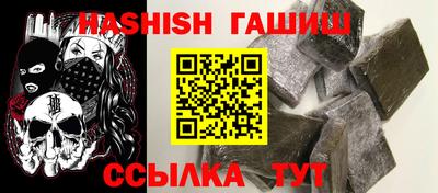 бошки Бийск
