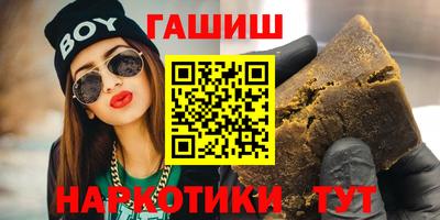 каннабис Беслан