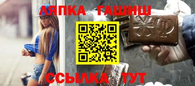 бошки Бийск