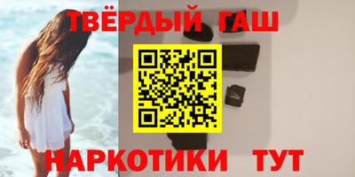 бошки Бийск