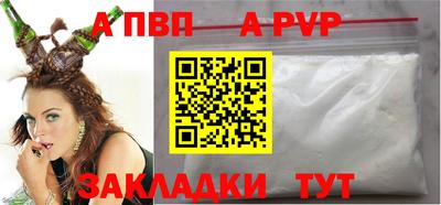каннабис Беслан