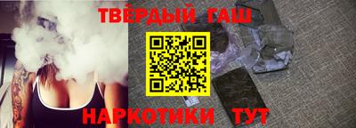 каннабис Беслан