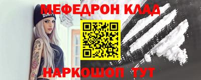 бошки Бийск