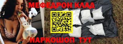 бошки Бийск