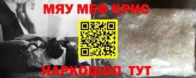бошки Бийск