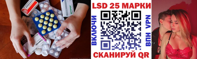 ОМГ ОМГ ССЫЛКА  Гулькевичи  LSD-25 экстази ecstasy 