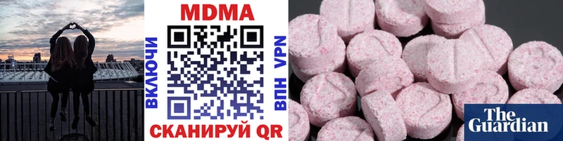 МДМА молли  Гулькевичи 
