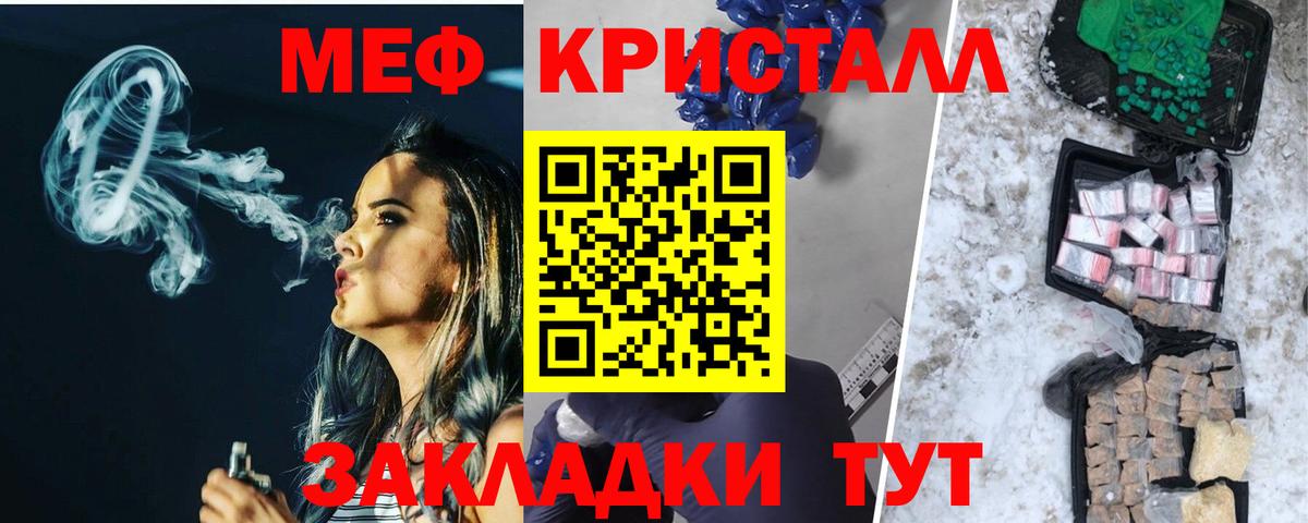 МЕФ VHQ  МЕФ  Гулькевичи  Вход с VPN 