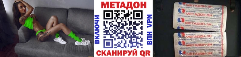 Метадон кристалл  Гулькевичи 
