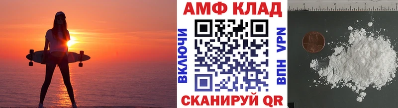 Метамфетамин Methamphetamine shop состав Гулькевичи