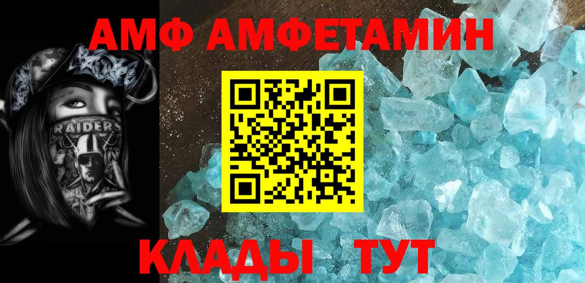 Метамфетамин Декстрометамфетамин 99.9% Гулькевичи