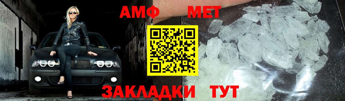 Первитин пудра  Вход с VPN  Первитин  Гулькевичи 