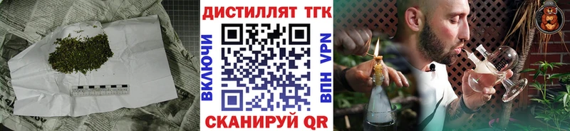 MEGA зеркало  Гулькевичи  Дистиллят ТГК THC oil  купить закладку 