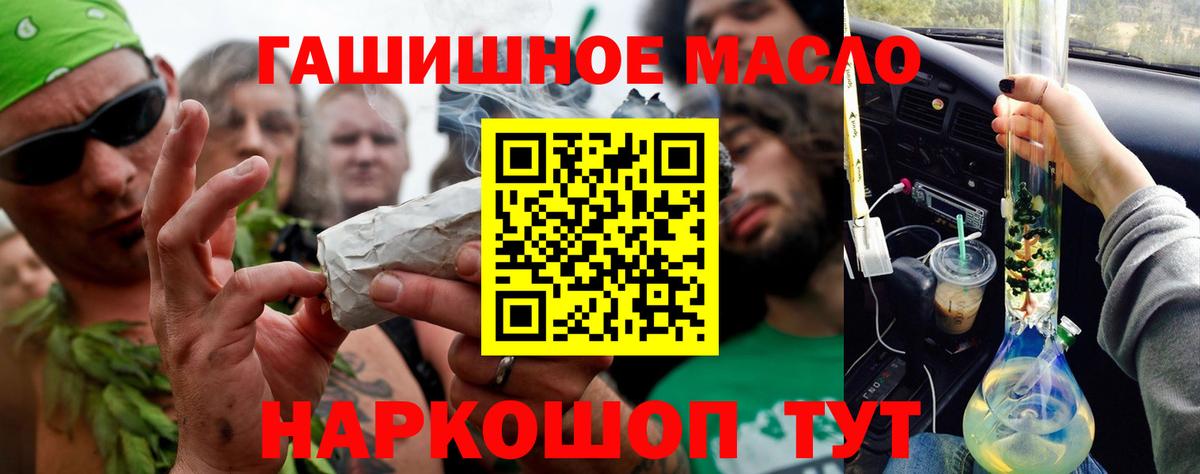 ТГК жижа Гулькевичи