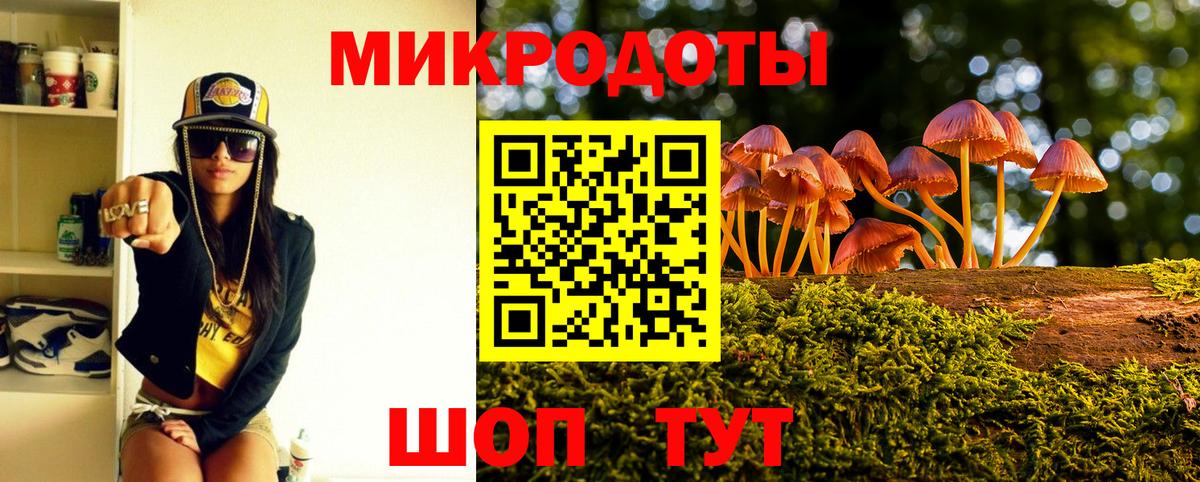 Галлюциногенные грибы прущие грибы Гулькевичи