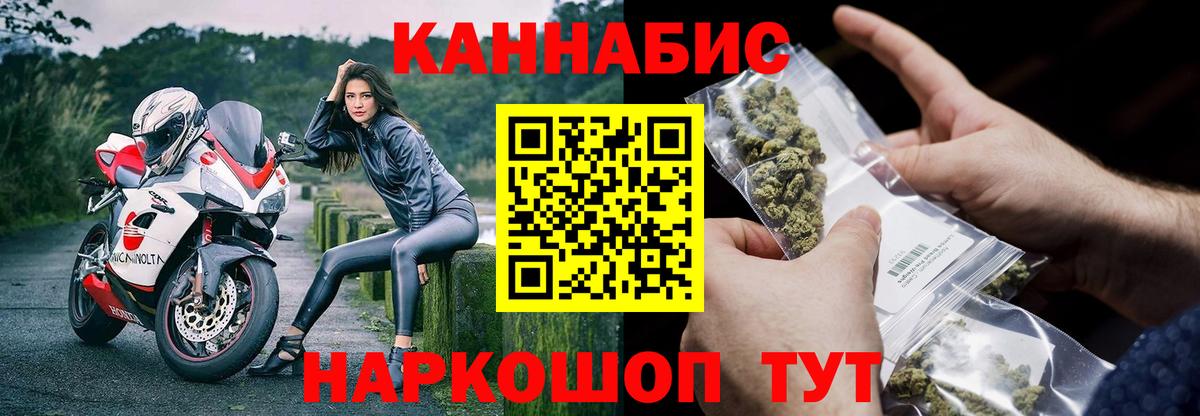 Бошки марихуана гибрид Гулькевичи